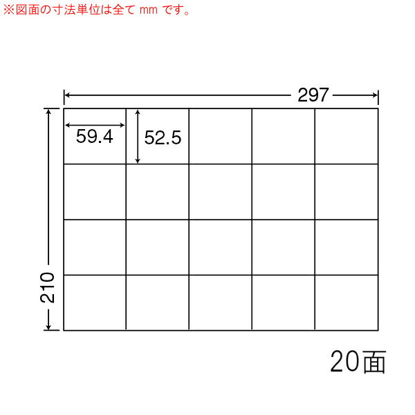 ナナラベル C20MF ナナコピー 20面4×5 再剥離 500シートシートサイズ:A4版 297mm×210mmラベルサイズ:59.4mm×52.5mm面付:4面×5面 20面対応プリンタ:カラーコピー機,熱転写プリンタ,インクジェットプリンタ,レーザープリンタ入数:500シート(100シート×5)ナナコピー●コピー機での複写をはじめ、各種プリンタ印刷にも対応したシートカットタイプのラベルです。●宛名ラベル、発送用ラベルや大型ラベルなどに。●マルチタイプラベルです。●印字適正、耐熱性にも優れています。●カールが少ないラベル。ナナラベル C20MF ナナコピー 20面4×5 再剥離 500シートシートサイズ:A4版 297mm×210mmラベルサイズ:59.4mm×52.5mm面付:4面×5面 20面対応プリンタ:カラーコピー機,熱転写プリンタ,インクジェットプリンタ,レーザープリンタ入数:500シート(100シート×5)ナナコピー●コピー機での複写をはじめ、各種プリンタ印刷にも対応したシートカットタイプのラベルです。●宛名ラベル、発送用ラベルや大型ラベルなどに。●マルチタイプラベルです。●印字適正、耐熱性にも優れています。●カールが少ないラベル。