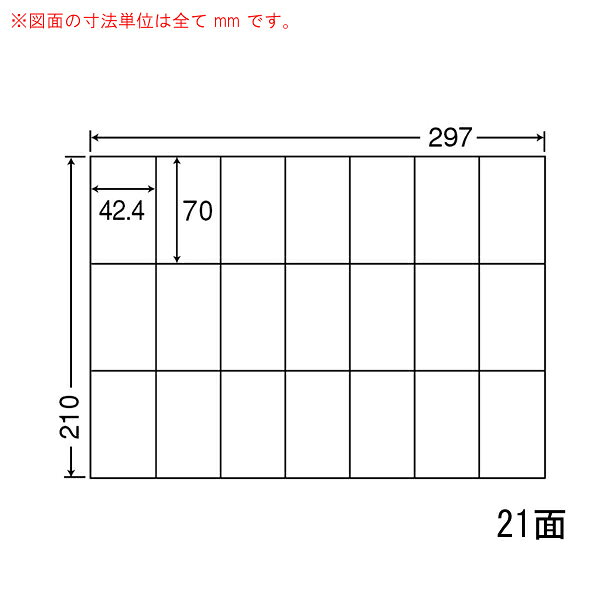 乐天商城 - ナナラベル C21Q ナナコピー 21面3×7 500シート