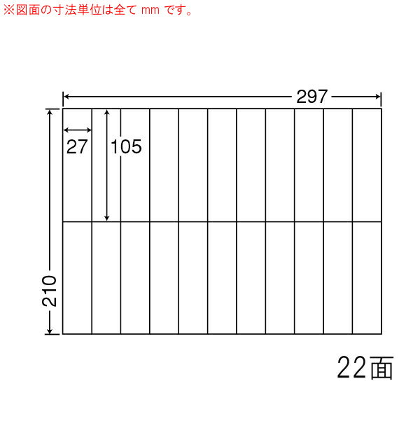 ナナラベル C22BF ナナコピー マルチタイプラベル 22面 再剥離 500シートシートサイズ:A4版 297mm×210mmラベルサイズ:105mm×27mm面付:2面×11面 22面対応プリンタ:カラーコピー機,熱転写プリンタ,インクジェットプリンタ,レーザープリンタ入数:500シート(100シート×5)ナナコピー●コピー機での複写をはじめ、各種プリンタ印刷にも対応したシートカットタイプのラベルです。●宛名ラベル、発送用ラベルや大型ラベルなどに。●マルチタイプラベルです。●印字適正、耐熱性にも優れています。●カールが少ないラベル。ナナラベル C22BF ナナコピー マルチタイプラベル 22面 再剥離 500シートシートサイズ:A4版 297mm×210mmラベルサイズ:105mm×27mm面付:2面×11面 22面対応プリンタ:カラーコピー機,熱転写プリンタ,インクジェットプリンタ,レーザープリンタ入数:500シート(100シート×5)ナナコピー●コピー機での複写をはじめ、各種プリンタ印刷にも対応したシートカットタイプのラベルです。●宛名ラベル、発送用ラベルや大型ラベルなどに。●マルチタイプラベルです。●印字適正、耐熱性にも優れています。●カールが少ないラベル。