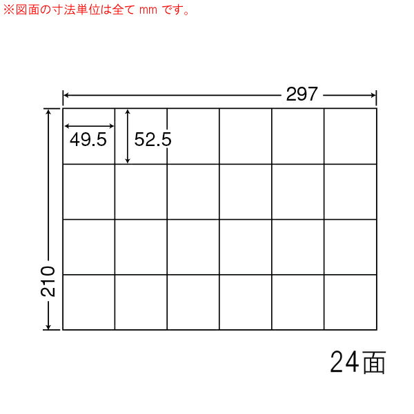 Rakuten - ナナラベル C24P ナナコピー 24面4×6 500シート