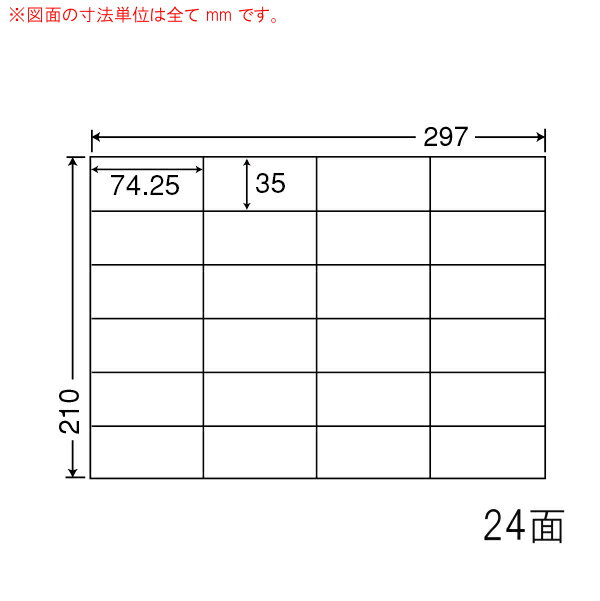 Rakuten - ナナラベル C24S ナナコピー 24面6×4 500シート