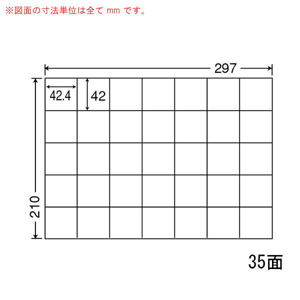 Rakuten - ナナラベル C35Q ナナコピー 35面5×7 500シート