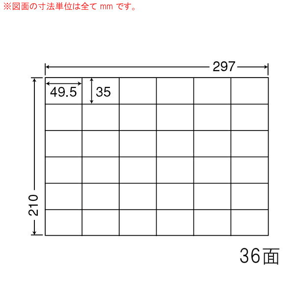 Rakuten - ナナラベル C36PF ナナコピー 36面6×6 再剥離 500シート