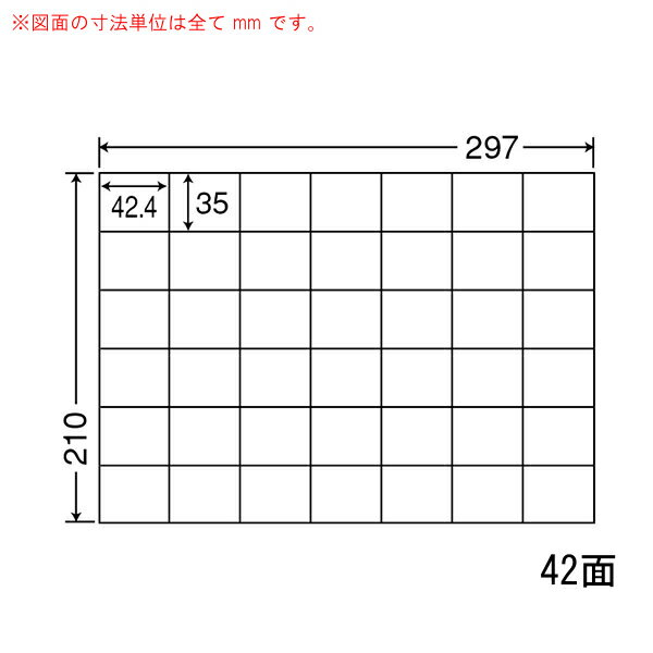 ナナラベル C42Q ナナコピー 42面6×7 500シート