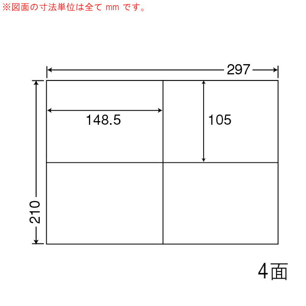乐天商城 - ナナラベル C4IF ナナコピー 4面2×2 再剥離 500シート