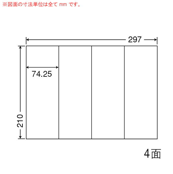 ナナラベル C4S ナナコピー 4面1×4 500シート