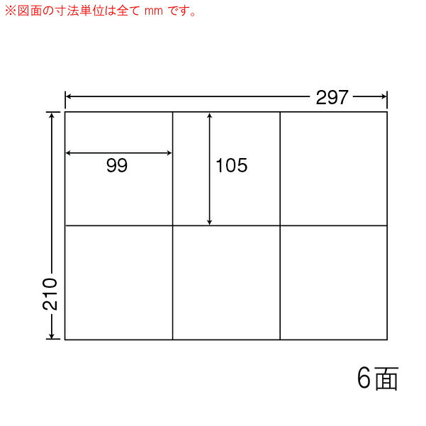 Rakuten - ナナラベル C6GF ナナコピー 6面2×3 再剥離 500シート