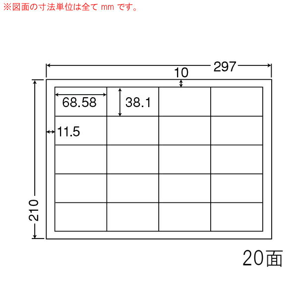 樂天商城 - ナナラベル CD20S ナナコピー 20面5×4 500シート