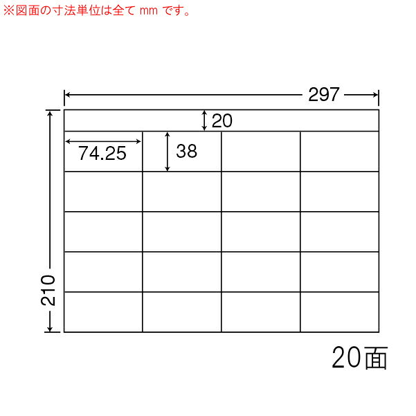 Rakuten - ナナラベル CH20SF ナナコピー 20面5×4 再剥離 500シート