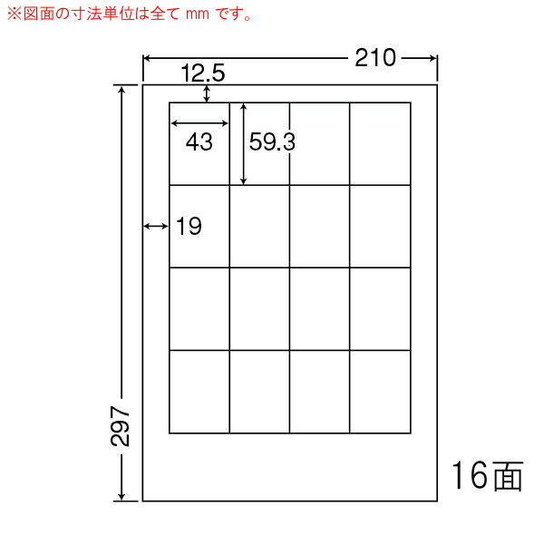 乐天商城 - ナナラベル CL14 マルチタイプラベル 普通紙 16面4×4 500シート