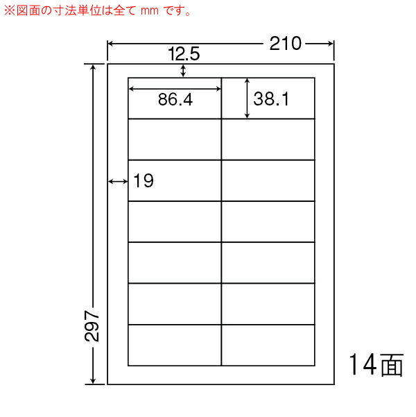 Rakuten - ナナラベル CL17 マルチタイプラベル 普通紙 14面2×7 500シート