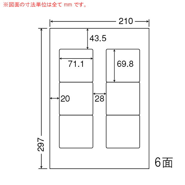 乐天商城 - ナナラベル CL24 マルチタイプラベル 普通紙 6面2×3 500シート