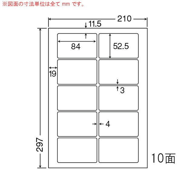 Rakuten - ナナラベル CL35 マルチタイプラベル 普通紙 10面 500シート