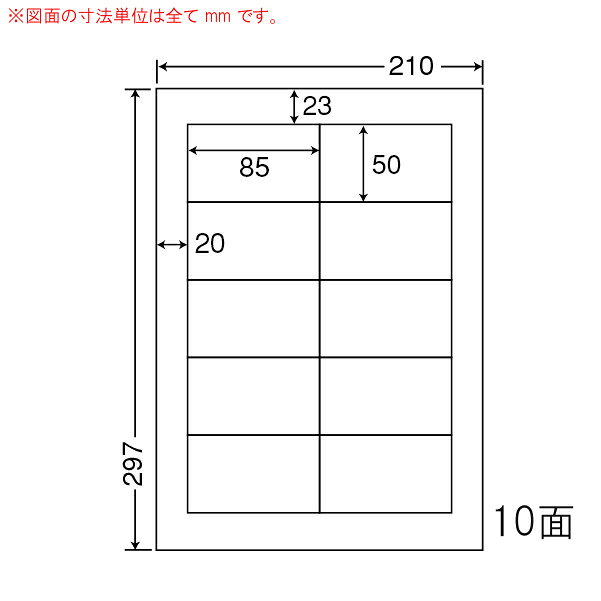 乐天商城 - ナナラベル CL38A マルチタイプラベル 普通紙 10面2×5 PDラベル 500シート