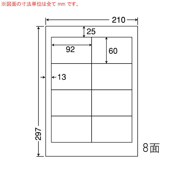 Rakuten - ナナラベル CL39B マルチタイプラベル 普通紙 8面2×4 PDラベル 500シート