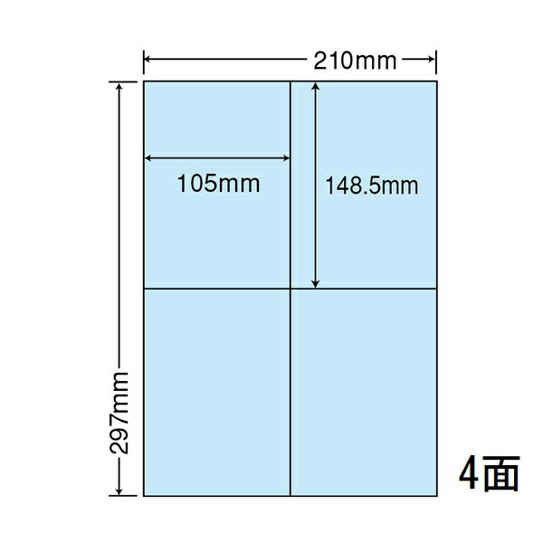 Rakuten - ナナラベル CL50FHB カラーラベル 再剥離 4面 ブルー 500シート