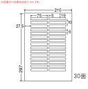 ナナラベル 分別処理可能再剥離ラベル CL55FH A4 30面 500枚