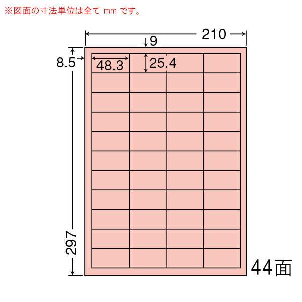 ナナラベル CL60FHR カラーラベル 再剥離 44面 レッド 500シート