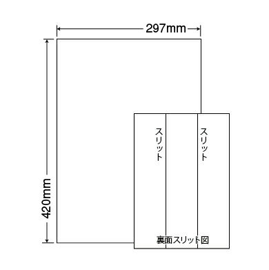 乐天商城 - ナナラベル CL7A3 マルチタイプラベル 普通紙 A3 1面 500シート