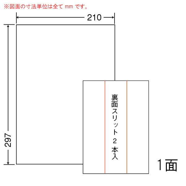 Rakuten - ナナラベル CL7U2 マルチタイプラベル 普通紙 裏スリット入 500シート