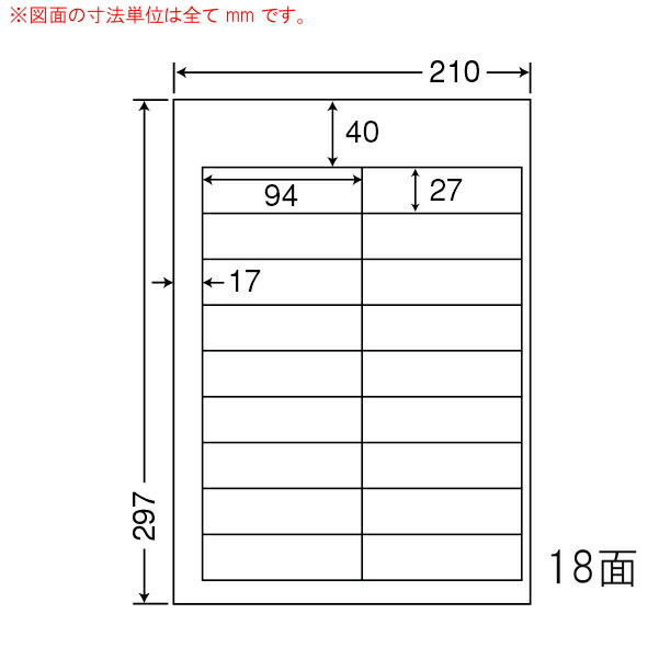 乐天商城 - ナナラベル CL98F マルチタイプラベル 普通紙 再剥離 18面 500シート