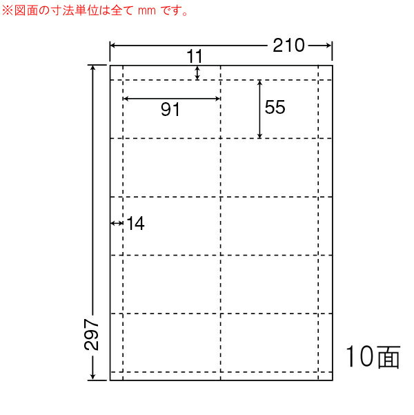 乐天商城 - ナナラベル CLC5 ナナカードマルチカード 10面 名刺サイズ 400シート