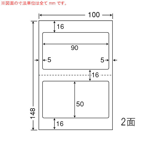 ナナラベル CLH25 医療機関向けマルチタイプラベル PS 2面 1000枚