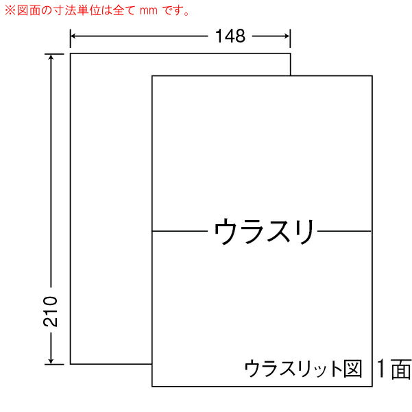 Rakuten - ナナラベル CLR7 マルチタイプラベル 普通紙 A5 1面 1000シート