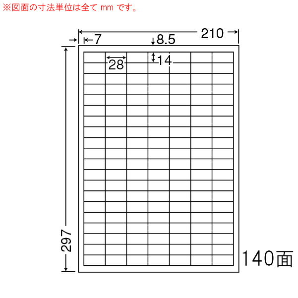 Rakuten - ナナラベル CLT140 訂正用ラベル140面 500シート