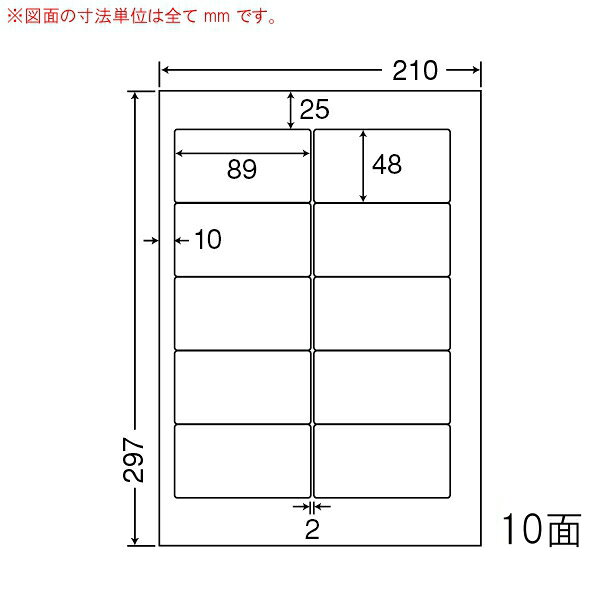 乐天商城 - ナナワード CNA210X インクジェットラベル 10面 89×48mm A4 500シート