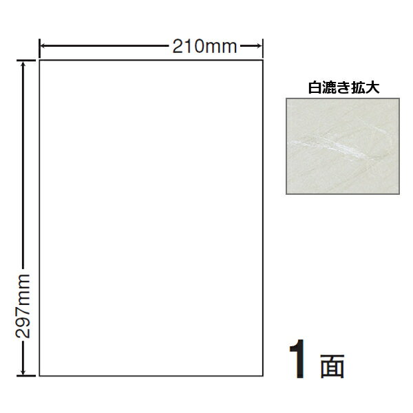 Rakuten - ナナラベル CWL7W 和紙ラベル 60シート 白漉き