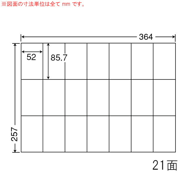 Rakuten - ナナラベル E21Q ナナコピー 21面3×7 再剥離 500シート