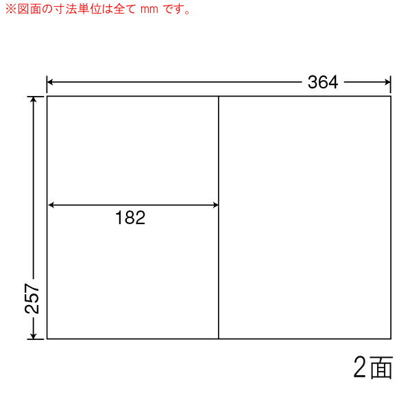 Rakuten - ナナラベル E2I ナナコピー 2面1×2 500シート