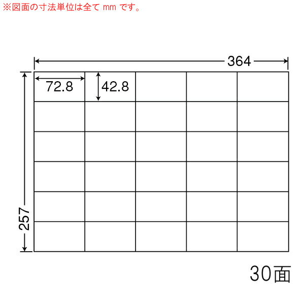 Rakuten - ナナラベル E30MF ナナコピー 30面6×5 再剥離 500シート