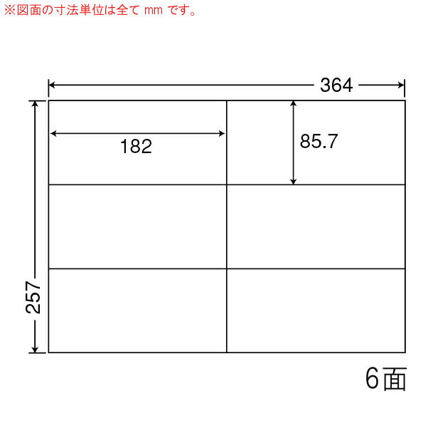 Rakuten - ナナラベル E6I ナナコピー 6面3×2 500シート
