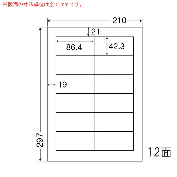 Rakuten - ナナラベル FCL11 ナナタフネスラベル12面 耐水 耐熱 耐冷 カラーレーザー用 フィルムタイプ 100シート