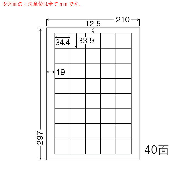 Rakuten - ナナラベル FCL15 ナナタフネスラベル 40面 耐水 耐熱 耐冷 カラーレーザー用 フィルムタイプ 100シート