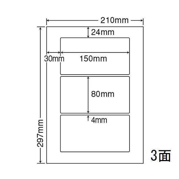 Rakuten - ナナラベル FCL26 ナナタフネスラベル 3面 耐水 耐熱 耐冷 カラーレーザー用 フィルムタイプ 100シート