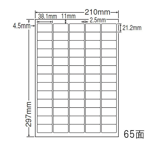 Rakuten - ナナラベル FCL65 ナナタフネスラベル65面 耐水 耐熱 耐冷 カラーレーザー用 フィルムタイプ 100シート