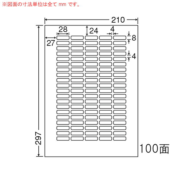 乐天商城 - ナナワード LDW100YF 再剥離ラベル 100面 28×8mm A4 500シート