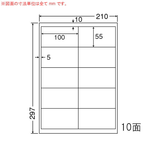 乐天商城 - ナナワード LDW10MOF 再剥離ラベル 10面 100×55mm A4 500シート