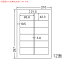 ʥʥ LDW12PGX 󥯥åȥ٥ 12 83.842.3mm A4 500