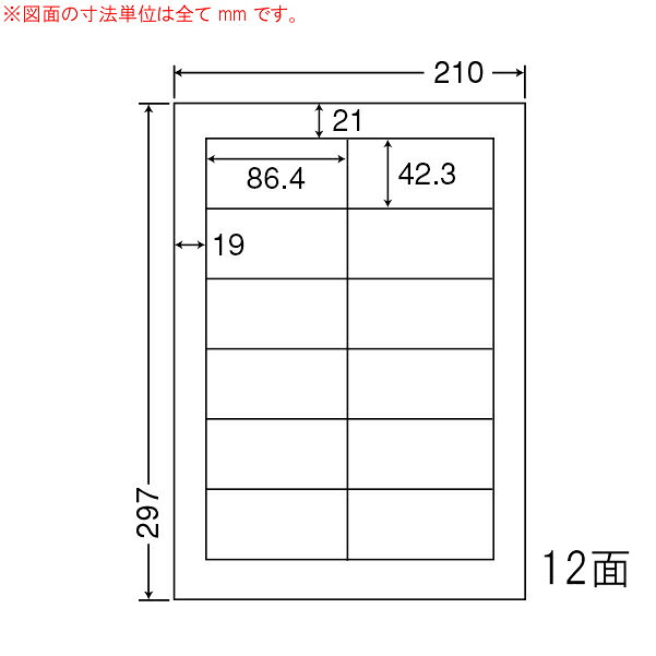 乐天商城 - ナナワード LDW12PX インクジェットラベル 12面 86.4×42.3mm A4 500シート