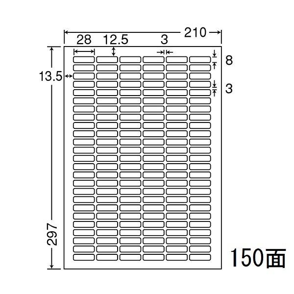 Rakuten - ナナワード LDW150Y マルチタイプラベルシール 150面 28×8mm A4 500シート