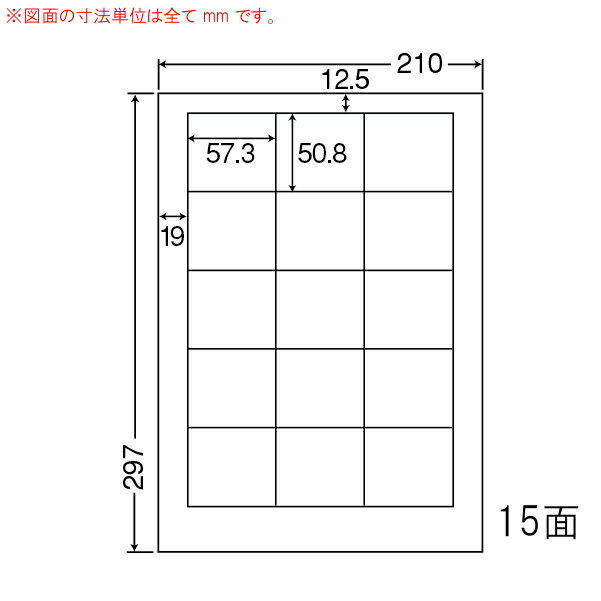 Rakuten - ナナワード LDW15M マルチタイプラベルシール 15面 57.3×50.8mm A4 500シート