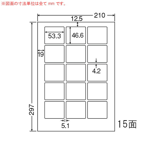 乐天商城 - ナナワード LDW15MB マルチタイプラベルシール 15面 53.3×46.6mm A4 500シート