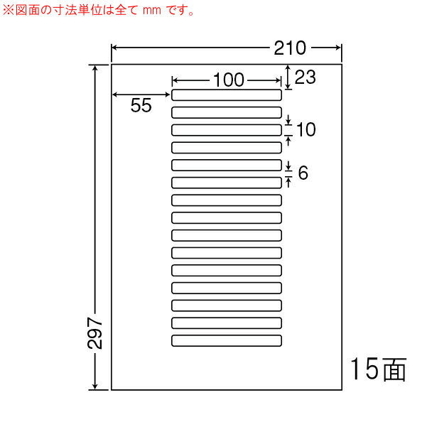 Rakuten - ナナワード LDW15OC マルチタイプラベルシール 15面 100×10mm A4 500シート