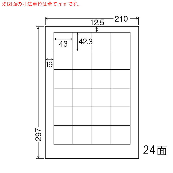 �ʥʥ�� LDW24P �ޥ�������ץ�٥륷���� 24�� 43��42.3mm A4 500������