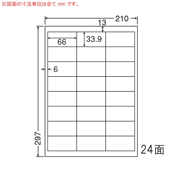 �ʥʥ�� LDW24UC �ޥ�������ץ�٥륷���� 24�� 66��33.9mm A4 500������