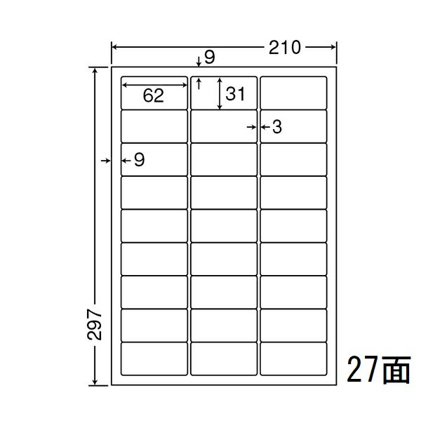 Rakuten - ナナワード LDW27C マルチタイプラベルシール 27面 62×31mm A4 500シート